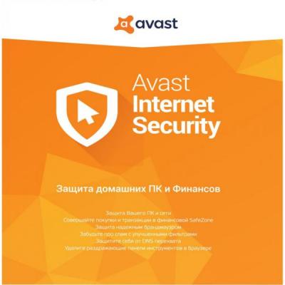 Avast Internet Security 5ПК / 1рік